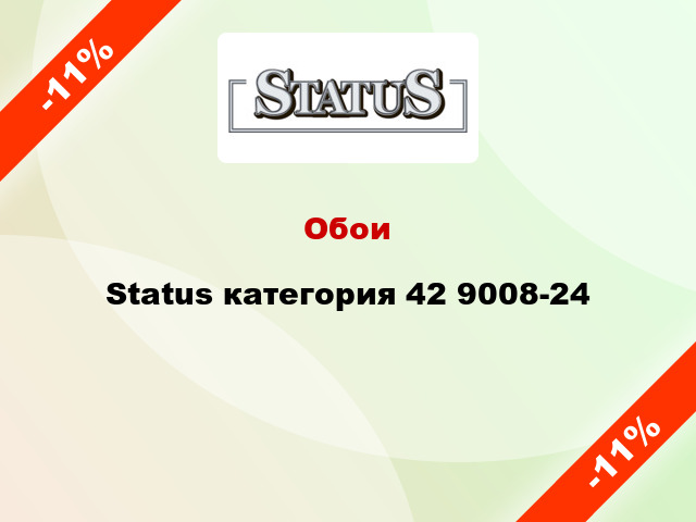 Обои Status категория 42 9008-24