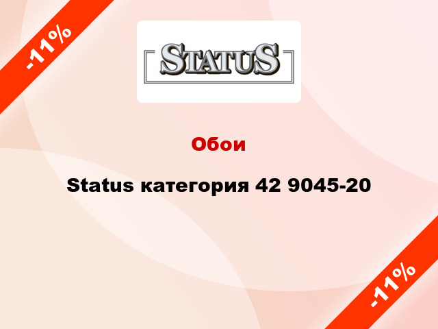 Обои Status категория 42 9045-20