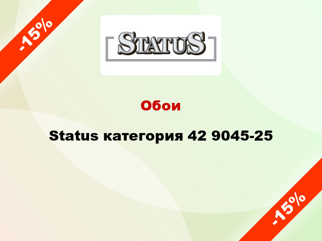 Обои Status категория 42 9045-25