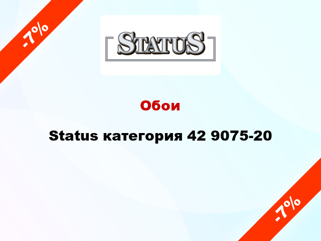 Обои Status категория 42 9075-20