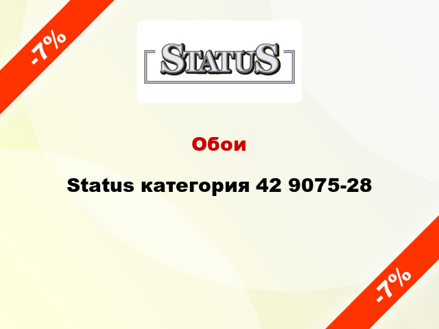 Обои Status категория 42 9075-28