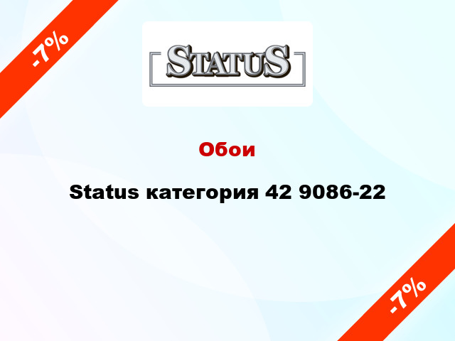 Обои Status категория 42 9086-22