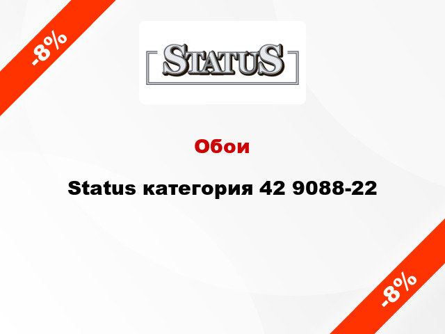 Обои Status категория 42 9088-22