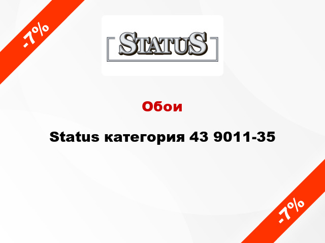 Обои Status категория 43 9011-35