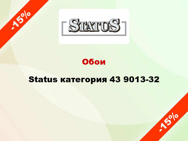 Обои Status категория 43 9013-32