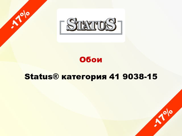 Обои Status® категория 41 9038-15