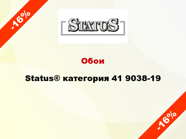 Обои Status® категория 41 9038-19