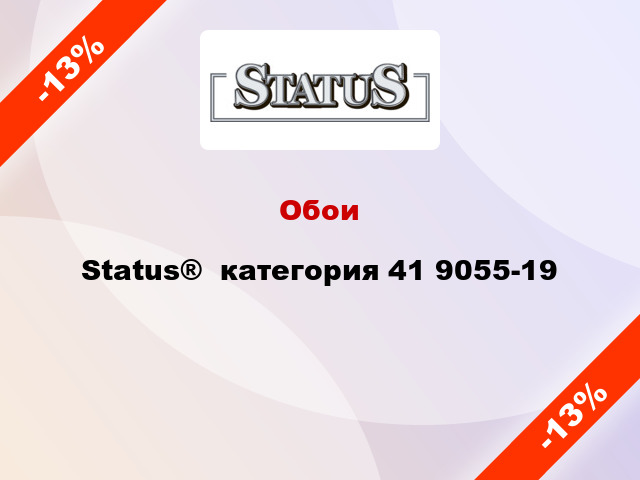 Обои Status®  категория 41 9055-19