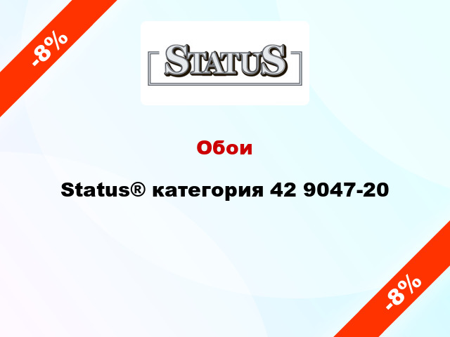 Обои Status® категория 42 9047-20