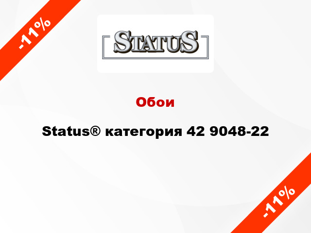 Обои Status® категория 42 9048-22