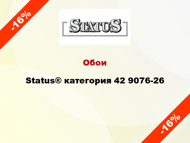 Обои Status® категория 42 9076-26