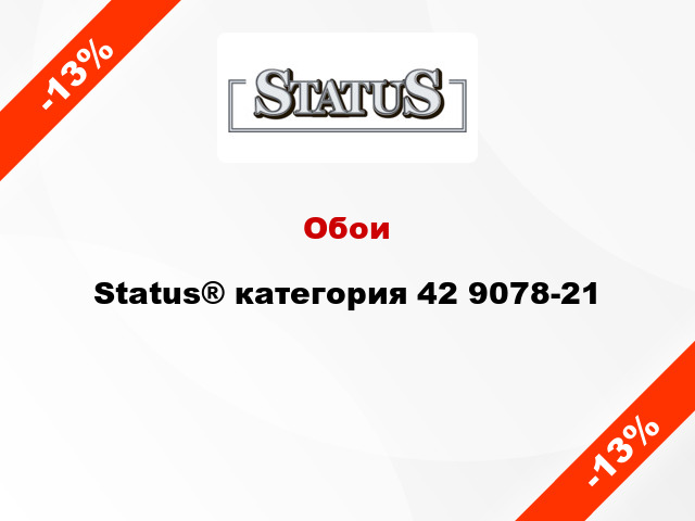 Обои Status® категория 42 9078-21