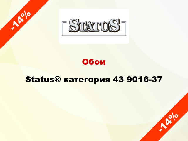 Обои Status® категория 43 9016-37