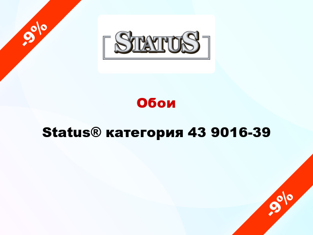 Обои Status® категория 43 9016-39