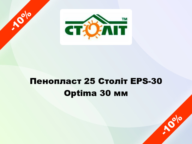 Пенопласт 25 Століт EPS-30 Optima 30 мм