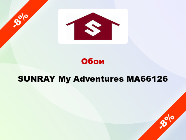 Обои SUNRAY My Adventures MA66126