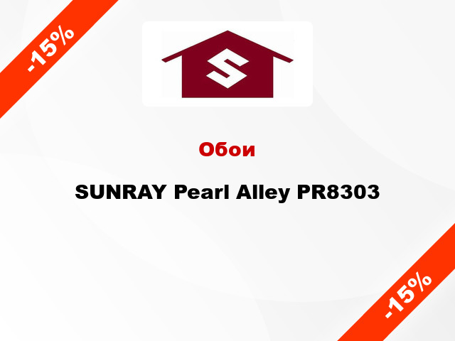 Обои SUNRAY Pearl Alley PR8303
