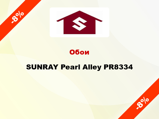 Обои SUNRAY Pearl Alley PR8334