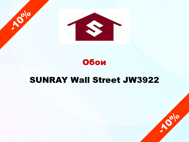 Обои SUNRAY Wall Street JW3922