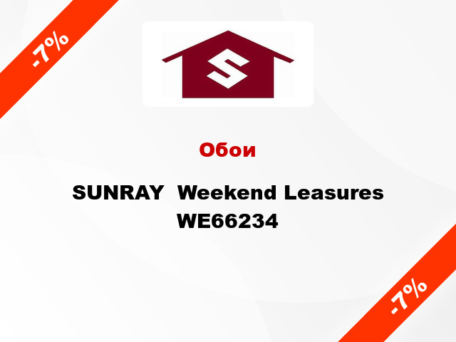 Обои SUNRAY  Weekend Leasures WE66234