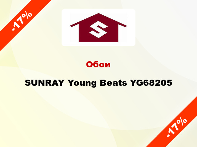 Обои SUNRAY Young Beats YG68205