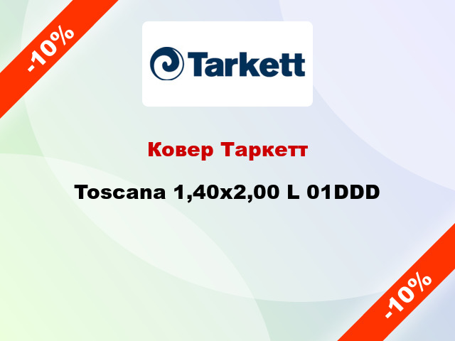 Ковер Таркетт Toscana 1,40х2,00 L 01DDD