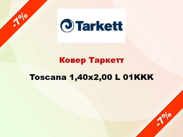 Ковер Таркетт Toscana 1,40х2,00 L 01KKK