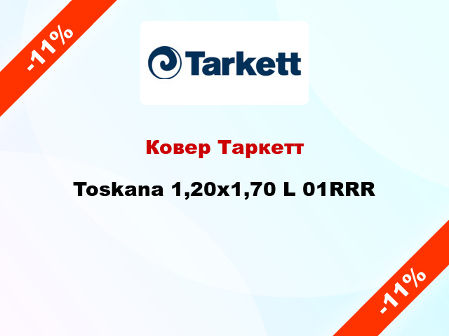 Ковер Таркетт Toskana 1,20х1,70 L 01RRR