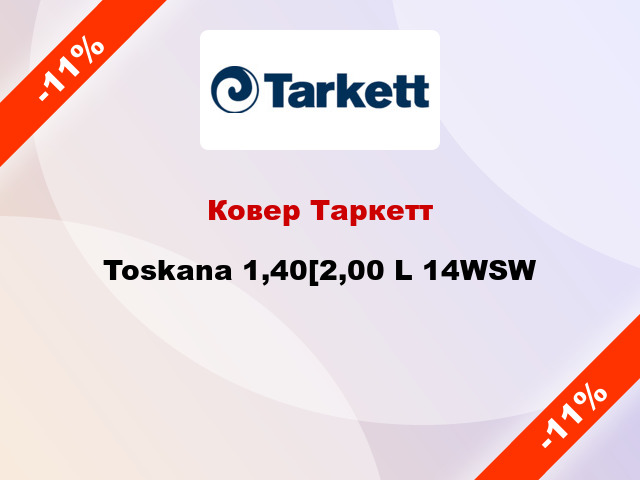 Ковер Таркетт Toskana 1,40[2,00 L 14WSW