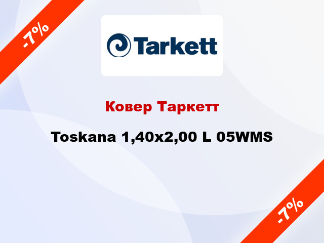 Ковер Таркетт Toskana 1,40х2,00 L 05WMS