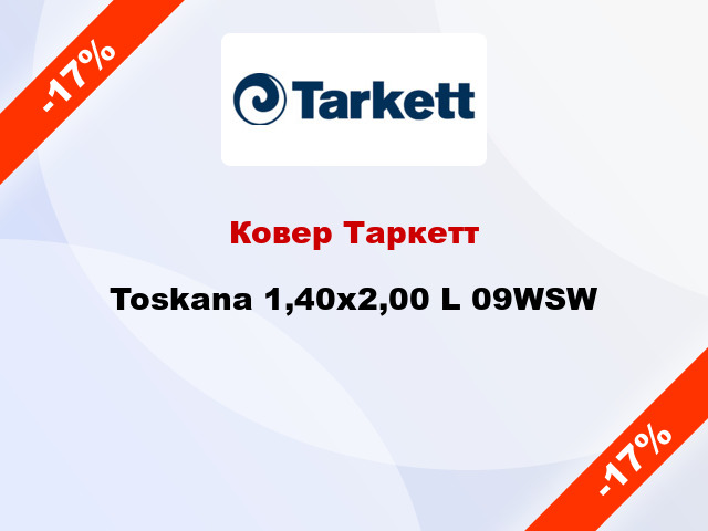 Ковер Таркетт Toskana 1,40х2,00 L 09WSW