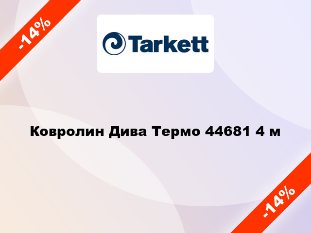 Ковролин Дива Термо 44681 4 м