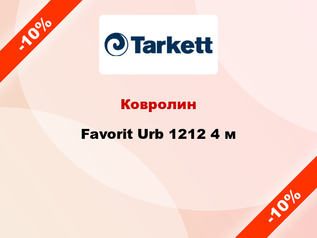 Ковролин Favorit Urb 1212 4 м