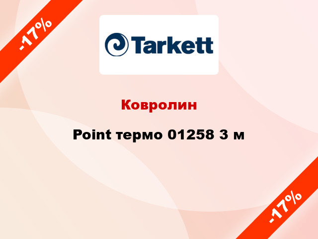 Ковролин Point термо 01258 3 м