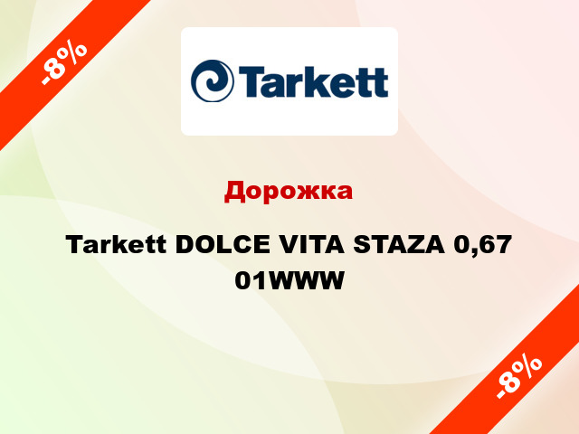 Дорожка Tarkett DOLCE VITA STAZA 0,67 01WWW