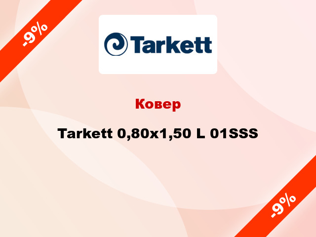 Ковер Tarkett 0,80х1,50 L 01SSS