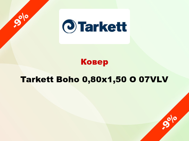 Ковер Tarkett Boho 0,80x1,50 O 07VLV