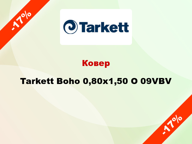 Ковер Tarkett Boho 0,80x1,50 O 09VBV