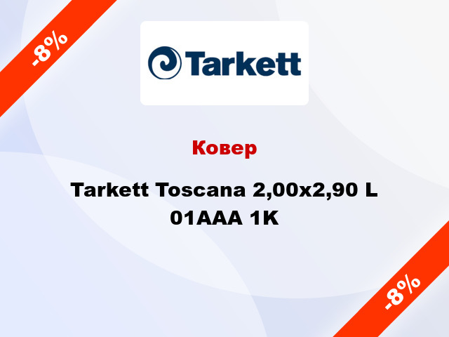 Ковер Tarkett Toscana 2,00х2,90 L 01AAA 1K