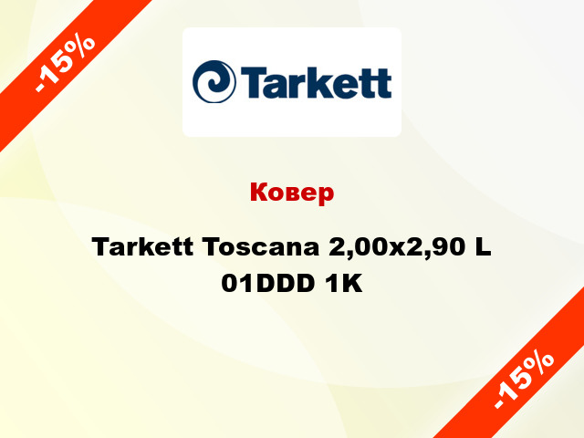 Ковер Tarkett Toscana 2,00х2,90 L 01DDD 1K