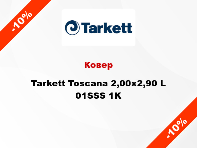 Ковер Tarkett Toscana 2,00х2,90 L 01SSS 1K