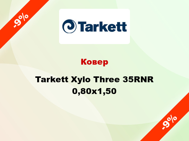 Ковер Tarkett Xylo Three 35RNR 0,80х1,50