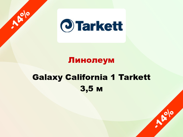 Линолеум Galaxy California 1 Tarkett 3,5 м