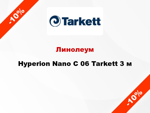 Линолеум Hyperion Nano C 06 Tarkett 3 м