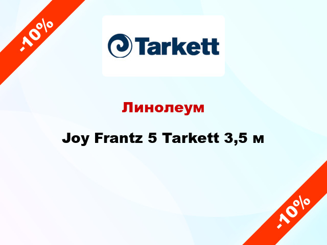 Линолеум Joy Frantz 5 Tarkett 3,5 м