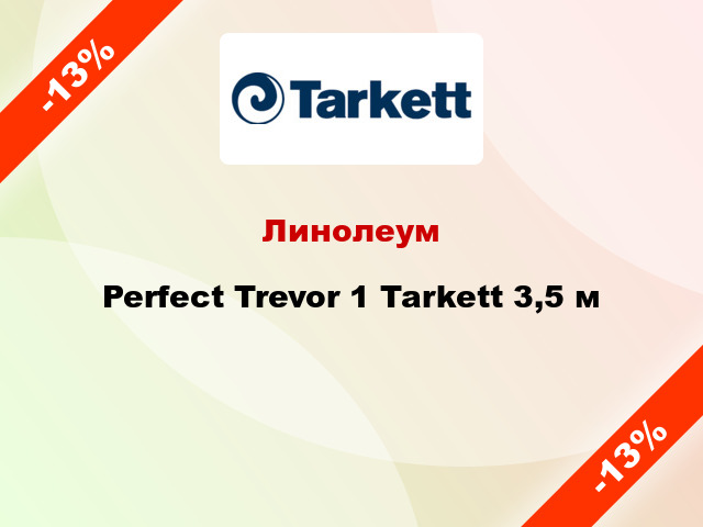 Линолеум Perfect Trevor 1 Tarkett 3,5 м