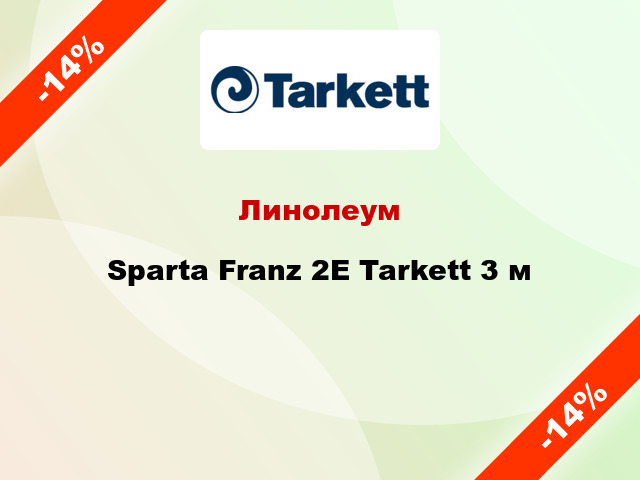 Линолеум Sparta Franz 2E Tarkett 3 м