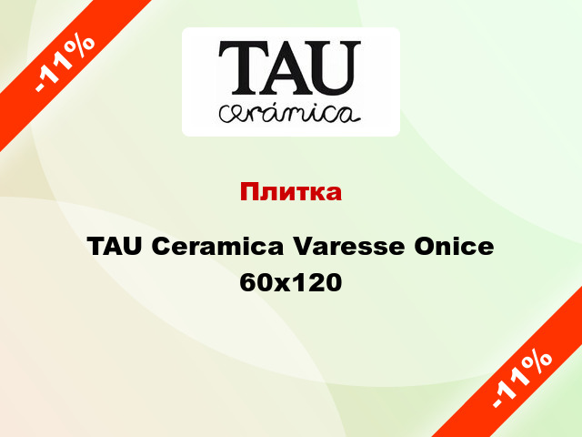 Плитка TAU Ceramica Varesse Onice 60х120