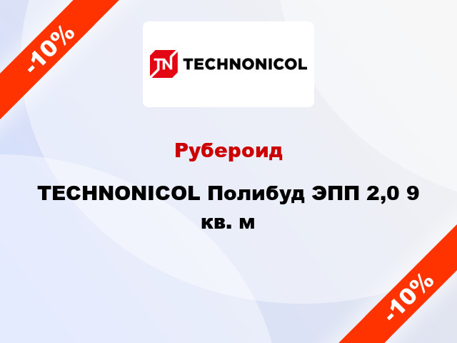 Рубероид TECHNONICOL Полибуд ЭПП 2,0 9 кв. м