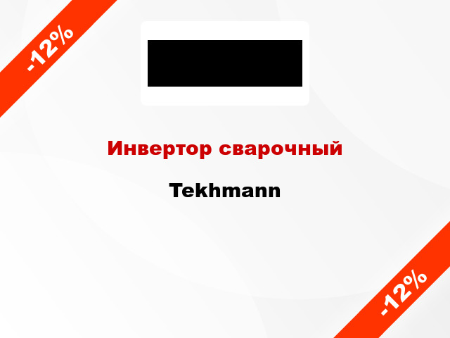 Инвертор сварочный Tekhmann